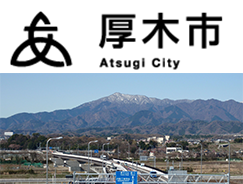 厚木市の自然災害や罹災状況について