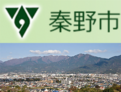 秦野市の自然災害や罹災状況について