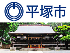 平塚市の自然災害や罹災状況について