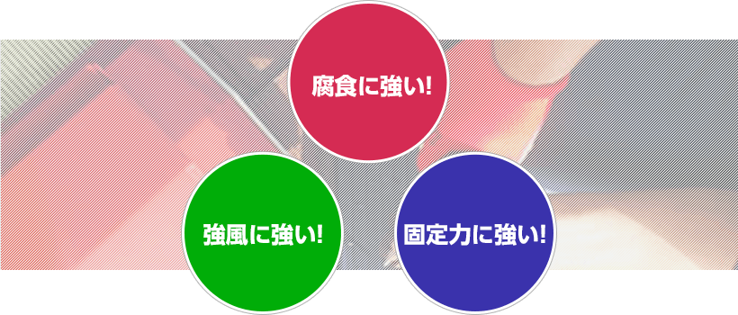 工事の流れ(棟板金交換工事)